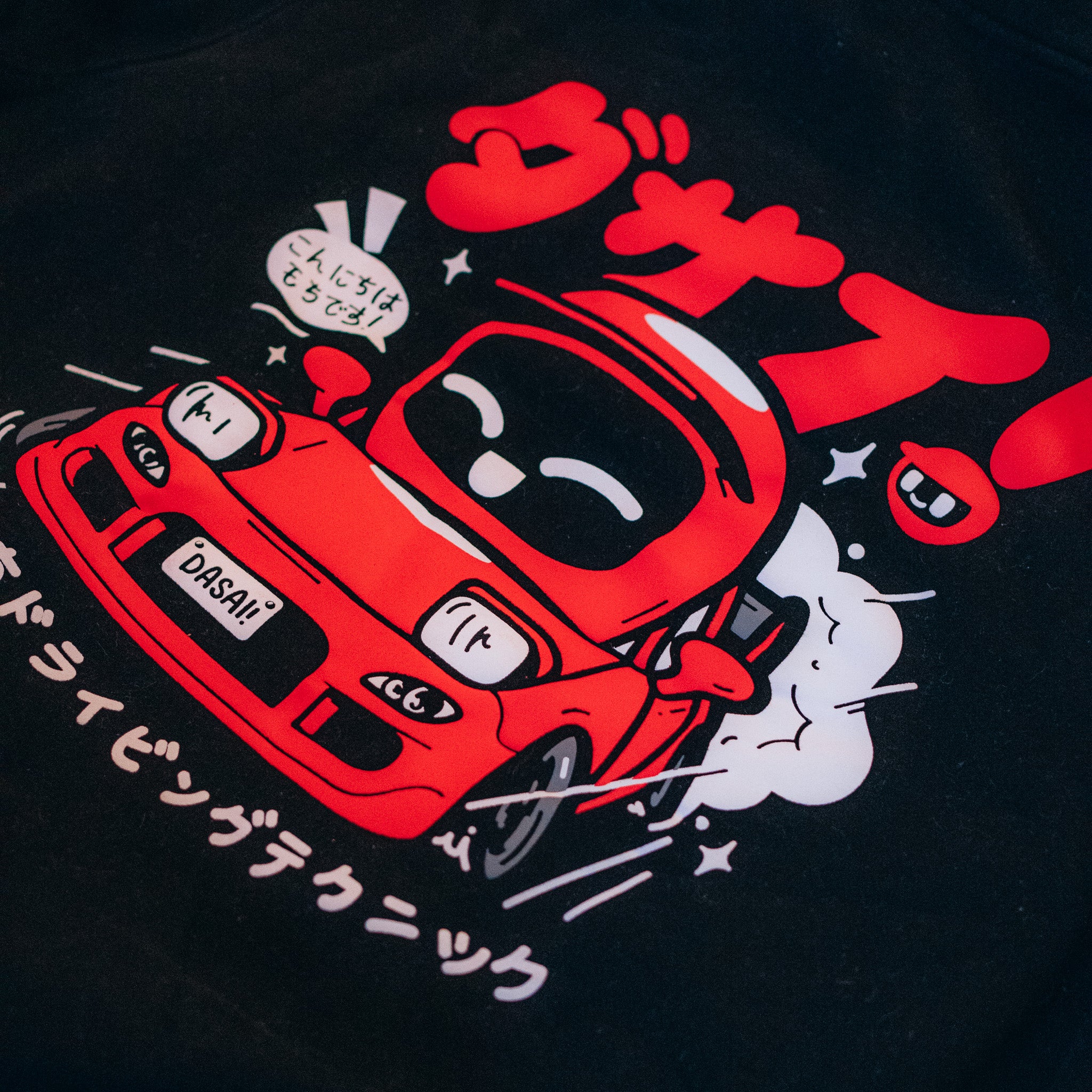 RX7 SPIRIT - Hooded Sweatshirt