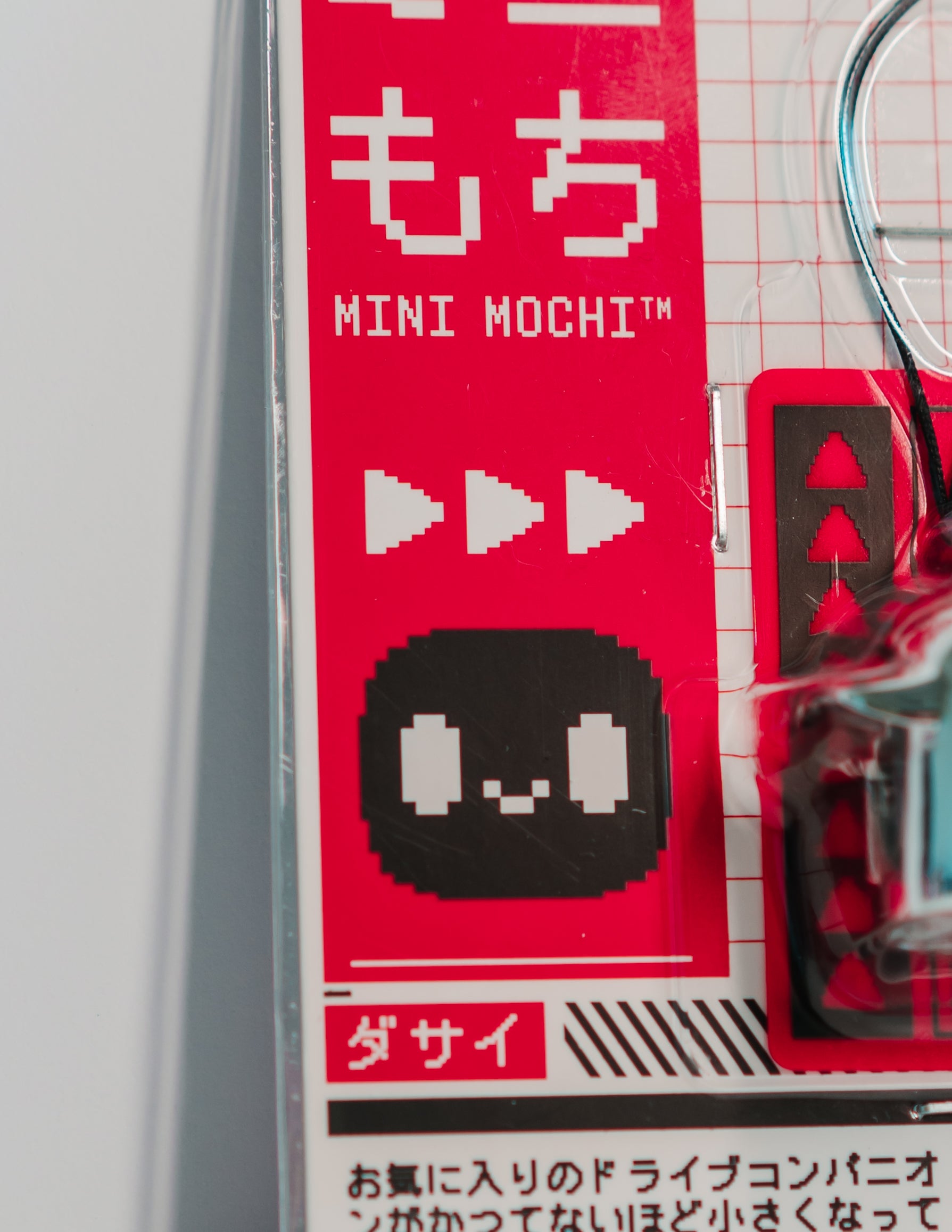 MINI MOCHI 1.5