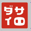 DASAI BOX