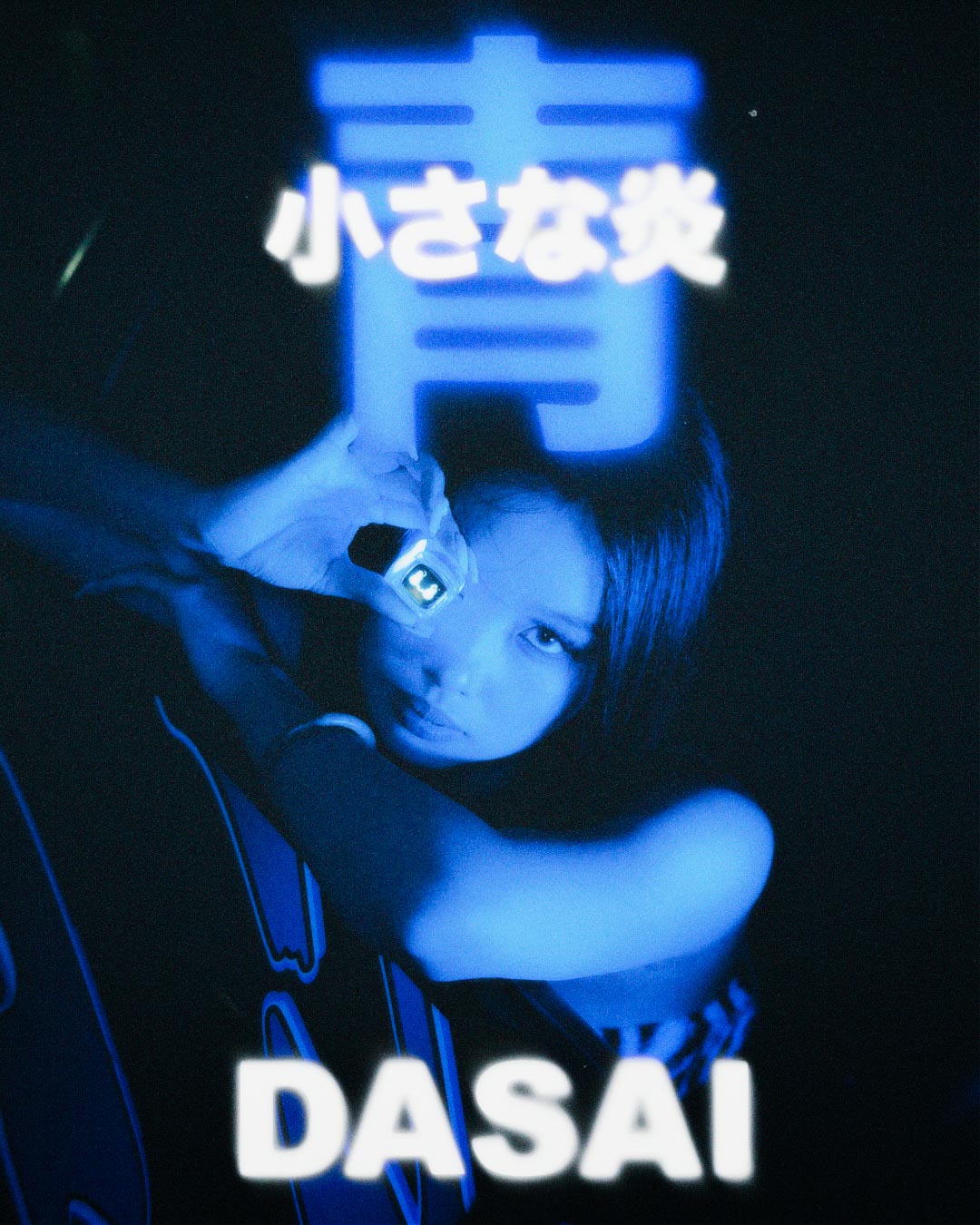 BOKYO MOCHI - CHISANA HI EDITION