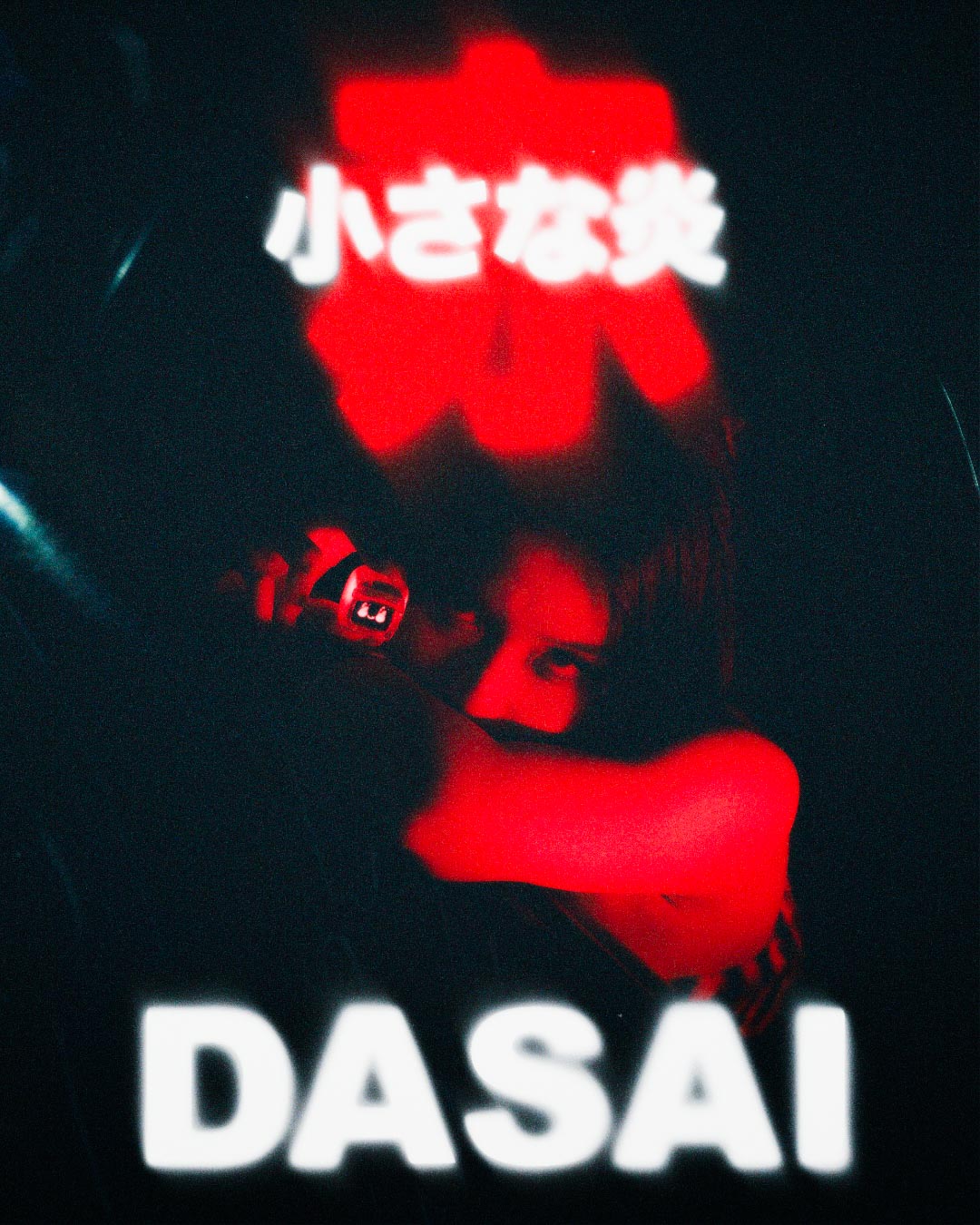 BOKYO MOCHI - CHISANA HI EDITION