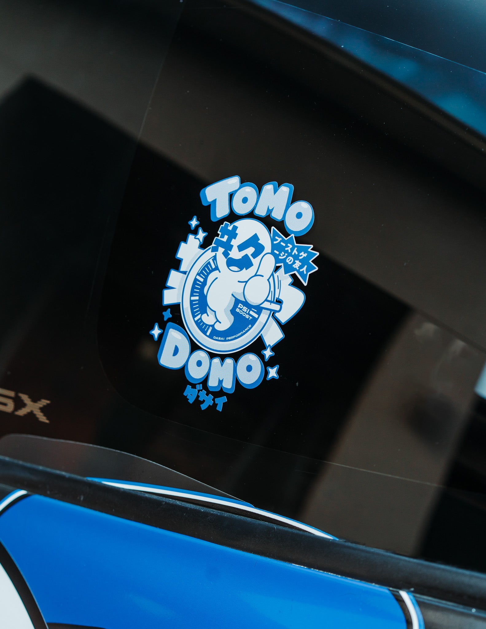 TOMODOMO MAX BOOST!