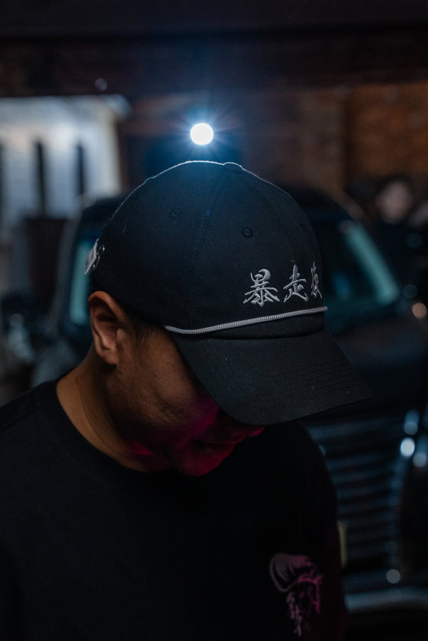 BOSO STYLE CAP