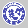 TOMODOMO JP STAMP