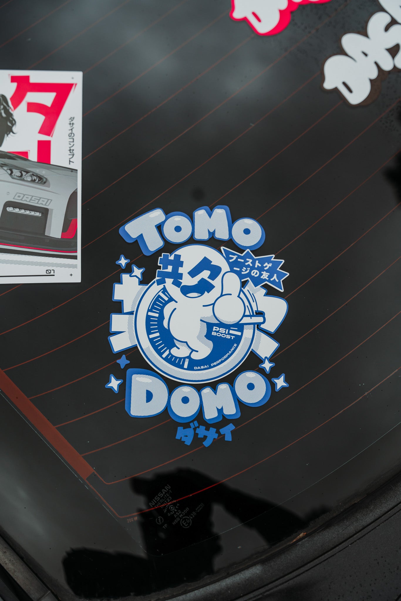 TOMODOMO MAX BOOST!
