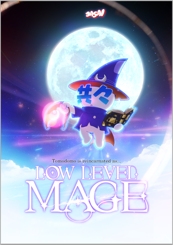 TOMODOMO MANGA